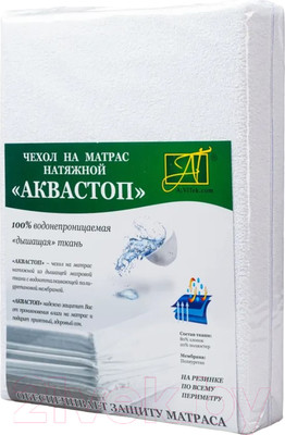 Наматрасник защитный AlViTek Аквастоп 160x200 / ЧРА-160