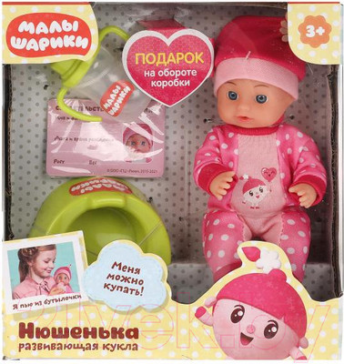 Пупс с аксессуарами Карапуз Малышарики / Y15BD-NUSHA