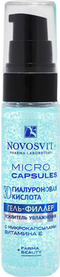 Гель для лица Novosvit Филлер 3D гиалуроновая кислота усилитель увлажнения (30мл)