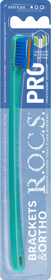 Зубная щетка R.O.C.S. Pro Brackets & Ortho мягкая
