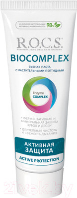 Зубная паста R.O.C.S. Biocomplex. Активная защита (94г)