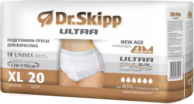 Трусы впитывающие для взрослых Dr.Skipp Ultra XL (20шт)