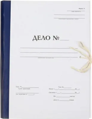 Папка картонная OfficeSpace Форма 21 / 255995