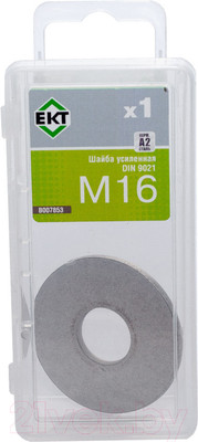 Шайба ЕКТ B007853