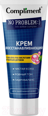 Крем для лица Compliment No Problem Восстанавливающий с AHA BHA PHA кислотами  (50мл)