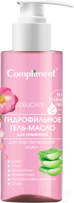 Гидрофильное масло Compliment Для чувствительной кожи (150мл)