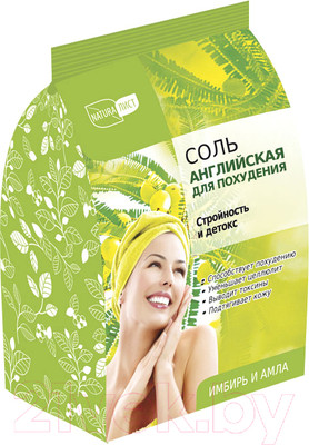 Соль для ванны Naturalist Английская для похудения (500г)