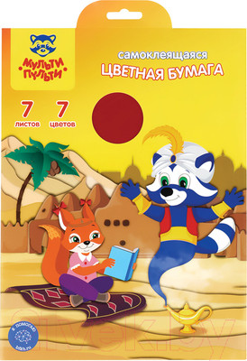 Набор цветной бумаги Мульти-пульти Приключение Енота / БС7А4_11095 (7цв)