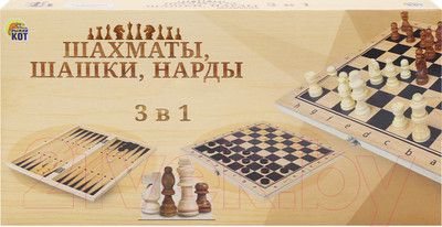 Набор настольных игр РЫЖИЙ КОТ 3 в 1 Дерево Шахматы, шашки, нарды / ИН-9464