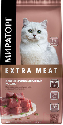 Сухой корм для кошек Мираторг Extra Meat для стерилизов. кошек с нежной телятиной / 1010026837 (10кг)
