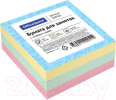 Блок для записей OfficeSpace 269563