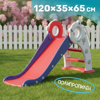 Горка Sundays Лягушка A20004 (красный)