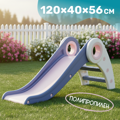 Горка Sundays Ракета WJ-A20015 (голубой)