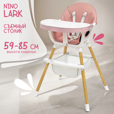 Стульчик для кормления NINO Lark (розовый)
