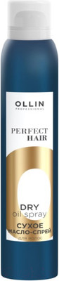 Спрей для волос Ollin Professional Perfect Hair Сухое масло (200мл)