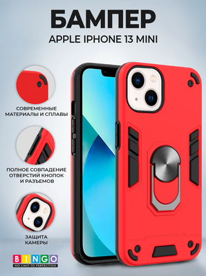 Чехол-накладка Bingo Warrior для iPhone 13 Mini (красный)