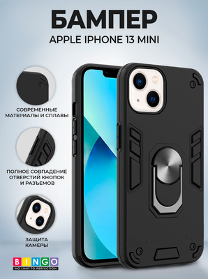 Чехол-накладка Bingo Warrior для iPhone 13 Mini (черный)