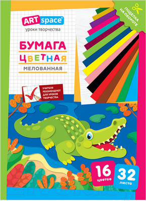 Набор цветной бумаги ArtSpace Крокодил / Нб32-16м_28792 (16цв)