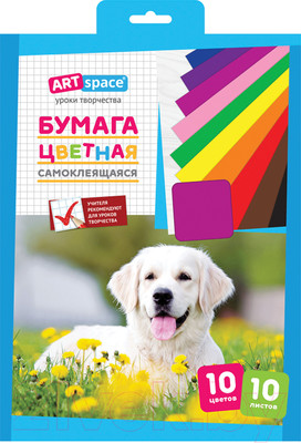 Набор цветной бумаги ArtSpace Самоклеящаяся / Нбс10-10_4445 (10цв)