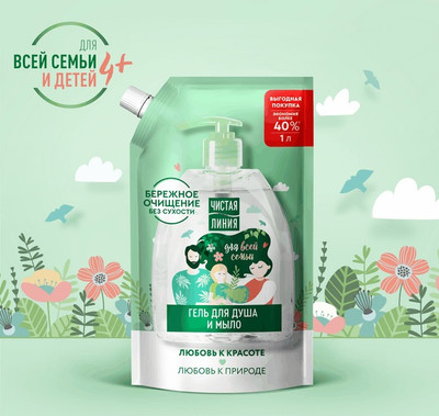 Гель для душа Чистая Линия Для всей семьи  (1л)