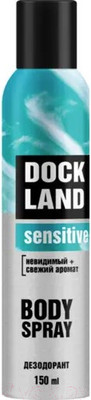 Дезодорант-спрей Dockland Sensitive For Men (150мл)