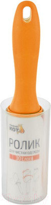 Ролик для чистки одежды Рыжий кот LR-30 / 092503