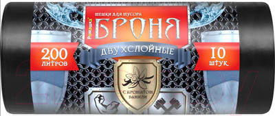Пакеты для мусора Ромашка ВР-0012Н (черный, 200л)