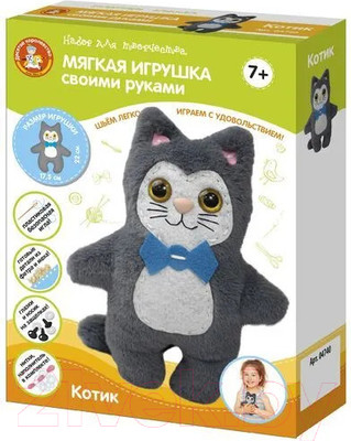 Набор для шитья Десятое королевство Мягкая игрушка своими руками Котик / 04734