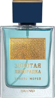 Туалетная вода Brocard Золотая Лихорадка Золото Морей (100мл)