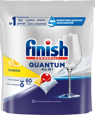 Капсулы для посудомоечных машин Finish Quantum All in 1 Лимон (60шт)