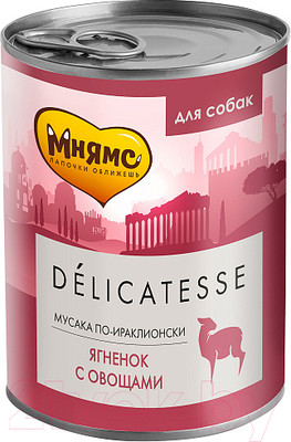 Влажный корм для собак Мнямс Мусака по-ираклионски ягненок с овощами / 170852 (400г)