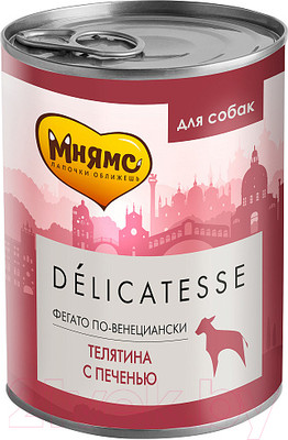 Влажный корм для собак Мнямс Фегато по-венециански телятина с печенью / 170890 (400г)