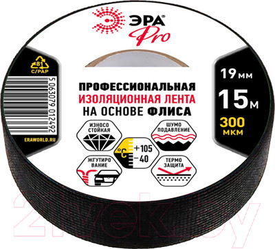 Изолента ЭРА Pro Б0057181 (черный)