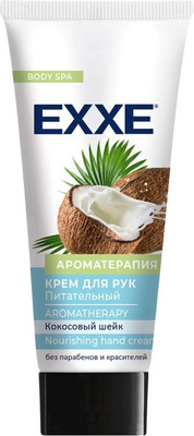 Крем для рук Exxe Ароматерапия питательный (75мл)