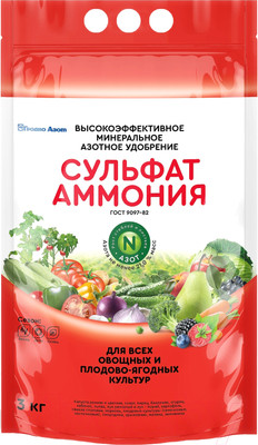 Удобрение No Brand Сульфат аммония (3кг)