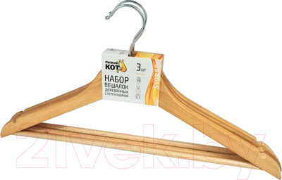 Набор деревянных вешалок-плечиков Рыжий кот 007766 (3шт)