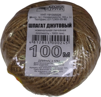 Шпагат хозяйственный No Brand Джутовый (100м/1600текс)