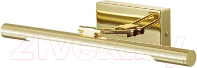 Подсветка для картин и зеркал Lumion Hikari 3767/8WL