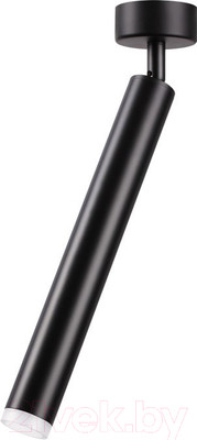 Спот Novotech Modo 357887