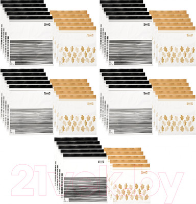 Комплект пакетов-слайдеров Ikea Истад 705.256.79