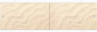 Экран для ванны МетаКам Универсал Кварт 1.48 (песочный)