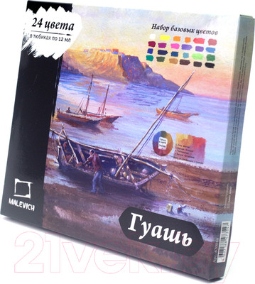 Гуашь Малевичъ 620044 (24цв)