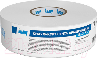 Бумажная лента Knauf Курт для швов 650031 (75м)