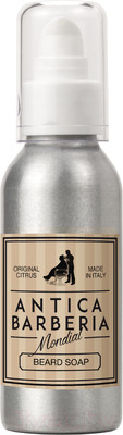 Масло для бритья Mondial Antica Barberia. Original Citrus / PS-OIL-CITR (50мл)