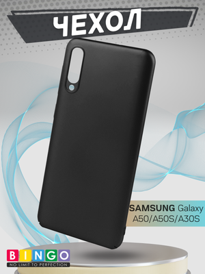Чехол-накладка Bingo PC для Galaxy A50/A50S/A30S (черный)