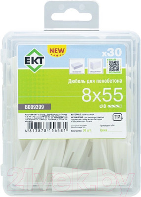 Дюбель универсальный ЕКТ 8х55 для пенобетона / B009399 (30шт)
