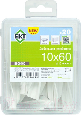 Дюбель для пенобетона ЕКТ 10х60 / B009400 (20шт)