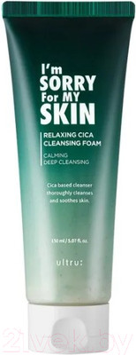 Пенка для умывания I'm Sorry for My Skin Relaxing Cica Cleansing Foam (150мл)