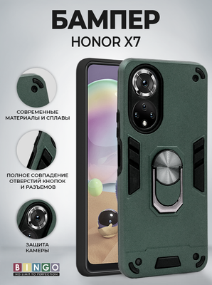 Чехол-накладка Bingo Warrior для Honor X7 (зеленый)
