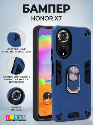 Чехол-накладка Bingo Warrior для Honor X7 (синий)